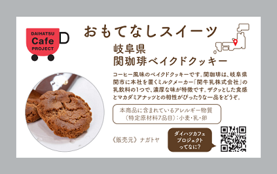 2401_sweets